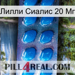 Лилли Сиалис 20 Мг viagra1